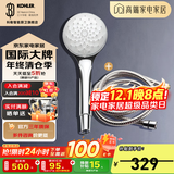 科勒（KOHLER） 淋浴花洒喷头 手持花洒多功能莲蓬头软管滑动杆底座托套餐 99063T+软管套餐