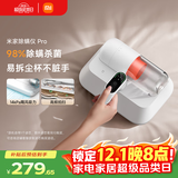 米家小米除螨仪pro 手持家用床上吸尘器大吸力紫外线除菌除螨吸尘除螨机Led智能显屏【床宝】