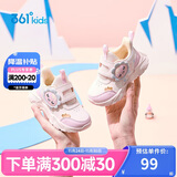 361°童鞋 儿童学步鞋冬男女童1-3岁卡通软底宝宝鞋  粉24