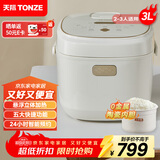 天际（TONZE）政府补贴微压电饭煲3L家用陶瓷内胆不粘电饭锅 大容量智能预约饭煲2-3人煮粥蒸米饭锅 BYQC22C30GC