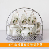 瑞枨骨瓷咖啡杯套装会议室陶瓷马克杯轻奢女生水杯套装客厅喝水茶杯子 木棉花英式15件套带6勺送花篮铁架