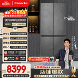 卡萨帝（Casarte）原石518L十字门冰箱MRA PLUS低氧窖藏保鲜594MM超薄零嵌一级能效BCD-518WGCTDM4GUU1国家补贴