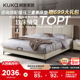 顾家家居（KUKA）布艺床京东家具双人床1.5米x2米9052月纱白高脚款床架京仓闪发