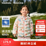 巴拉巴拉童装儿童排骨羽绒服男童女童亲子装轻薄内胆2025年新款冬装外套