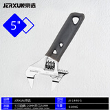 京选（JERXUN）活动扳手多功能薄型短柄大开口活络呆板手快速小号管钳子工具