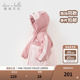 戴维贝拉（DAVE＆BELLA）童装防水保暖宝宝棉袄男童儿童棉服女童外套冬季棉衣冬装夹棉衣服 灰粉色【现货】DB4237680 120 cm（建议身高110-120cm）