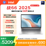 惠普（HP）战66 14英寸2025高性能轻薄笔记本电脑 英特尔酷睿Ultra5 32G 1T 2.5K 1年上门 战AI【国家补贴】