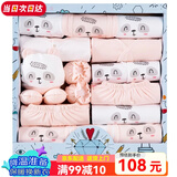 班杰威尔（Banjvall）婴儿礼盒婴儿衣服秋冬季新生儿礼盒套装刚出生宝宝用品满月送礼 四季祝福熊粉色 59cm (0-4个月)