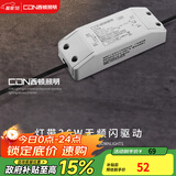 西顿（CDN）led灯带低压线型灯裸条24v客厅吊顶灯槽120株灯带氛围灯防水灯带 36W驱动