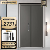 盼盼（Pan Pan）防盗门别墅大门甲级家用加高门头安全门指纹锁子母门单门防撬防盗入户门 【莱茵M】子母门-2050*1170-外开 盼盼机械锁