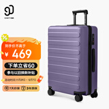 90分行李箱28英寸莱茵河经典2026版 拉杆箱登机旅行箱密码箱 京东联名