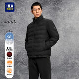 HLA海澜之家轻薄羽绒服男山不在高系列立领石墨烯蓄热90绒外套男冬季