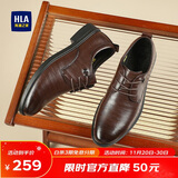 海澜之家HLA皮鞋男士商务休闲秋冬正装德比鞋子男H334/H220 棕色加绒39