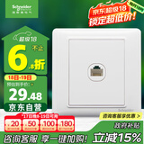 施耐德电气 五类电脑插座 86型墙壁信息网线网络插座面板 睿意系列 白色