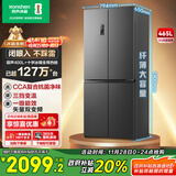 容声465升十字双开四开门电冰箱家用一级能效风冷无霜双变频节能超薄大容量国家补贴BCD-465WD18FP