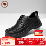 骆驼皮鞋男经典商务休闲牛皮鞋软底舒适通勤男鞋 P15A211018 黑色 40