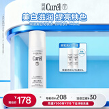 珂润（Curel）美白化妆水III 140ml滋润型 护肤保湿水 敏感肌男女适用 成毅代言