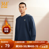 361°运动卫衣男秋冬季新款圆领套头运动上衣男百搭服饰御寒保暖 【加绒男】深墨蓝 L