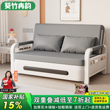 葵竹冉韵折叠沙发床一体两用小户型伸缩床阳台多功能床猫抓皮客厅折叠床 太空灰+白架 【1.08m储物款】7cm海绵