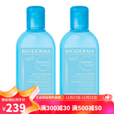 贝德玛（BIODERMA）水润保湿爽肤水柔肤水化妆水250ml 2瓶装