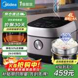美的（Midea）低糖电饭煲低卡 IH智能电饭煲Pro电饭锅家用4L降还原糖WIFI智控养生蒸米饭锅(2-6人) MB-40LS60 4L