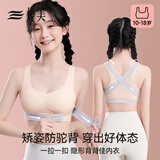 婷美发育期少女矫姿内衣初高中学生运动文胸前扣防驼背女大童背心 肤L