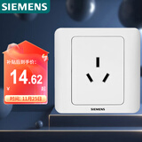 西门子（SIEMENS）开关插座  16A三孔 空调插座 暗装面板 远景雅白色5UB02001CC1