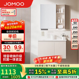 九牧（JOMOO）浴室柜 陶瓷一体盆抗菌洗脸盆柜组合淡藕色80cm A2741-14AX-5