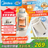 美的（Midea）电热水壶便携式旅行车载婴儿烧水壶户外出行1.2L 国补宽电压保温保冷恒温壶MK-DB12X18-PRO