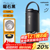 富光拾喜（FUGURNG BESTJOY）保温杯大容量316L不锈钢车载吸管水杯男女士便携提手冰霸杯750ml