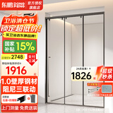 东鹏（DONGPENG）淋浴房三联动推拉门一字形卫生间隔断干湿分离玻璃浴室隔断沐浴房 枪灰1.0-1.09/2米高|极窄 升级1.0壁厚不锈钢+2cm极窄边框