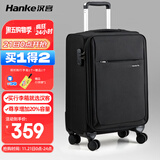 汉客万向轮行李箱旅行箱男女拉杆箱大容量商务箱子密码箱包黑色24英寸