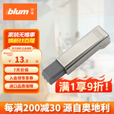 百隆（BLUM）奥地利进口快装阻尼铰链静音缓冲衣橱柜铰链CLIP 100°五金配件 全盖 外置阻尼缓冲器