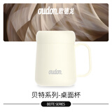 OUDON保温杯 智能温显可拆卸闷茶杯 316不锈钢保冷杯  桌面杯白色
