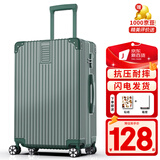 ULDUM行李箱男旅登机箱行箱子铝框拉杆箱学生小型登机密码箱皮箱开学季 星耀铂金拉链-墨绿色 29英寸 【可托运】