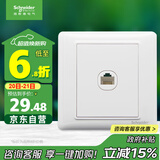 施耐德电气 五类电脑插座 86型墙壁信息网线网络插座面板 睿意系列 白色