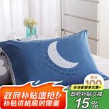 艾薇枕头套儿童枕套学生单人枕芯套纯棉枕套一个 迷离夜色 48*74cm