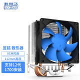 超频三（PCCOOLER）蓝狐 CPU风冷散热器 （2热管/多平台/AM4/1200/8cm风扇/CPU风扇/台式机电脑散热）
