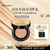 毛戈平鱼子气垫粉底液802自然色14g防晒遮瑕控油保湿持久BB霜生日礼物女