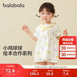 巴拉巴拉宝宝连衣裙婴儿裙子儿童公主裙女童夏装海军风甜美文艺萌 黄红色调00336 80 cm