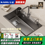 卡琥U8pro集渣304不锈钢水槽大单槽厨房家用左侧排水洗碗槽洗菜盆9050 88×48枪灰【左右下水可选】