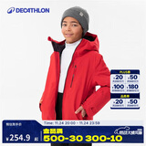 迪卡侬儿童滑雪服男童女童户外保暖棉服夹克外套KIDK明红145 4299340