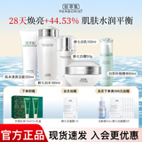 佰草集新七白美白套装保湿祛斑淡化斑点烟酰胺焕亮改善黯沉 护肤品礼盒 5件（洁面+水+乳+精华+面霜）