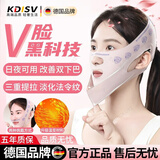 KDISV德国v脸神器面罩绷带提拉紧致睡觉美容仪物理脸部提升新款法令纹双下巴防下垂塑颜面雕男女士用 【3.0加强款】法令纹面罩