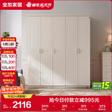 全友家居衣柜韩式田园卧室家用家具成品衣柜挂衣柜大衣柜衣橱五门衣柜