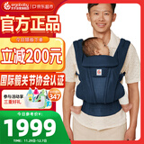 ergobaby美国二狗婴儿背带Deluxe满月即用腰凳舒适透气省力单人操作午夜蓝