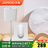 九牧（JOMOO） 卫浴蹲便器双按键节水劲冲水箱自洁釉面厕所蹲便器 双键静音水箱+直冲式蹲便器