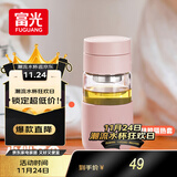 FGA富光玻璃杯女胶囊泡茶杯便携高颜值办公室学生茶水分离杯子360ML