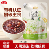 燕之坊有机臻选八宝米500g杂粮早餐八宝腊八粥