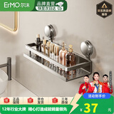 尔沫卫生间置物架免打孔壁挂浴室挂件三角篮网篮墙角转角置物架